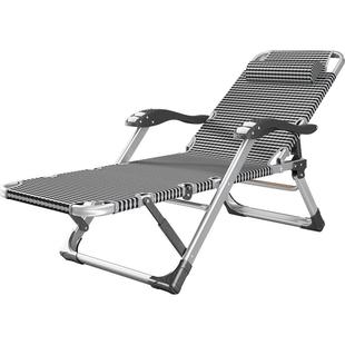 铝合金躺椅家用休闲阳台办公室午休午睡折叠椅懒人靠背沙滩靠椅子