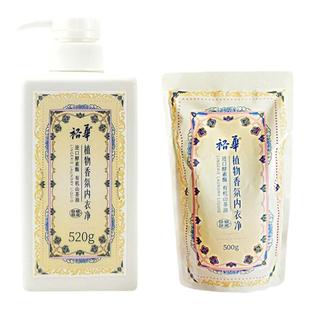裕华内衣洗衣液内衣裤专用女士抑菌除螨清洁去污植物香氛进口酵素