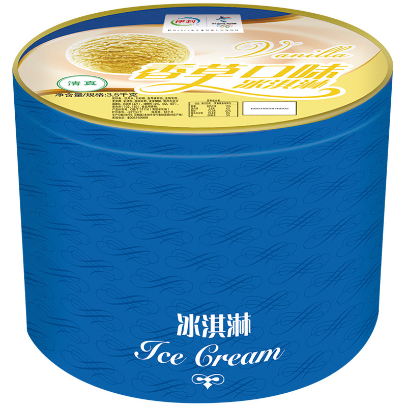 伊利大桶冰淇淋商用冰激凌奶茶店挖球雪糕3.5kg部分地区包邮