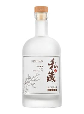 高档酒瓶子空瓶存酒专用装酒玻璃