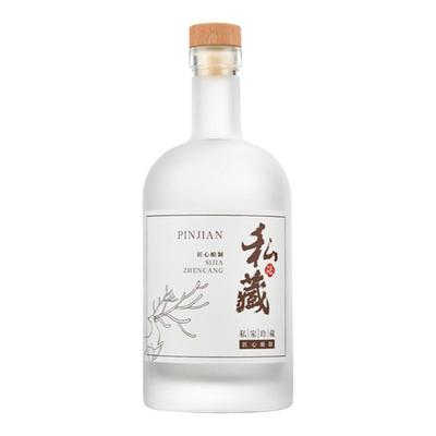 高档酒瓶子空瓶存酒专用装酒玻璃