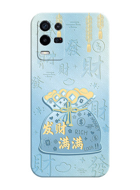 适用真我Q3硅胶中国风软壳送挂绳