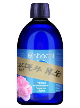 oshadhi玫瑰纯露补水保湿