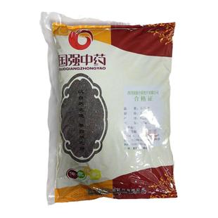 车前子500g 国强中药中草药中药饮片中药材抓配中药材药厂直销