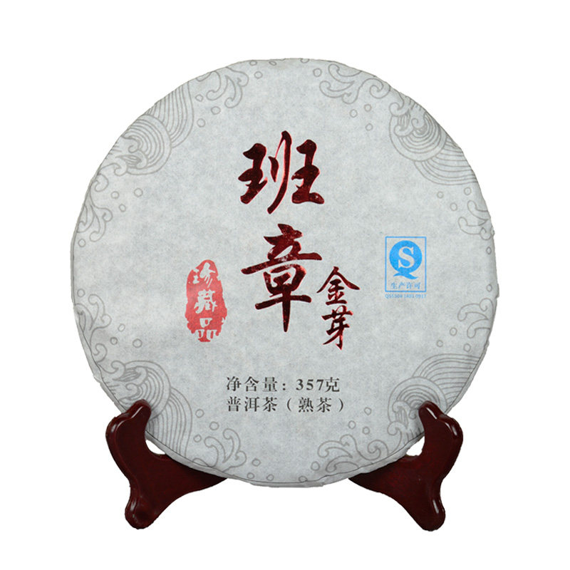老班章普洱茶熟茶357g