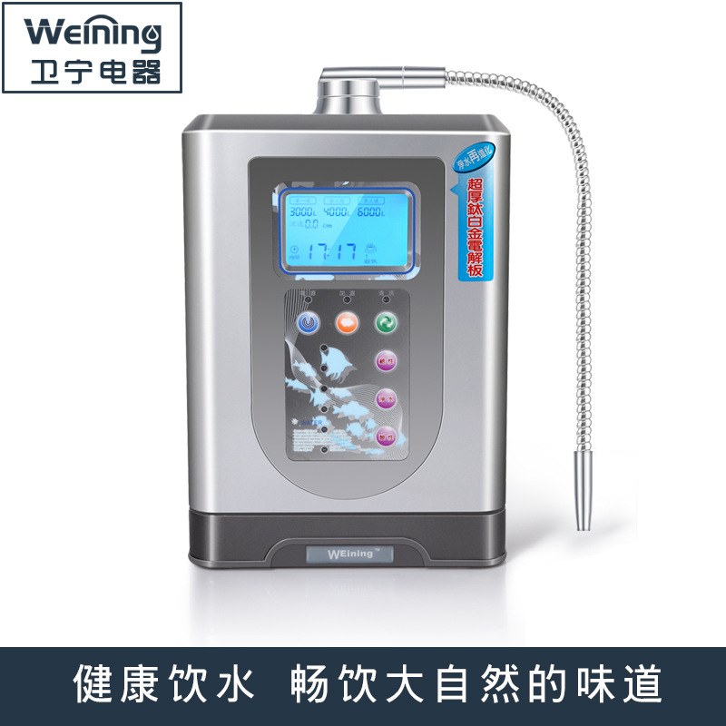 跨境供电解水机家用富氢水机小分子弱碱性直饮水机外贸英文版