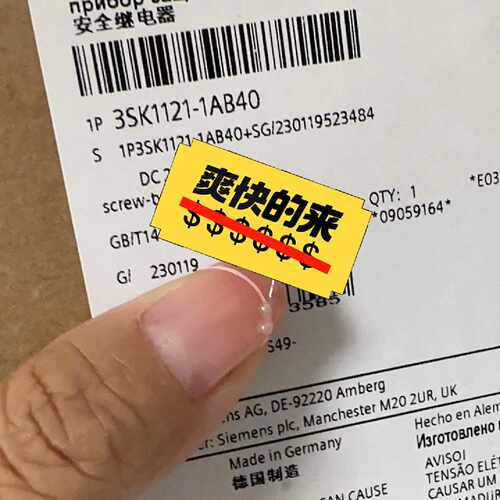 【询价】3SK1121-1AB40，适用
