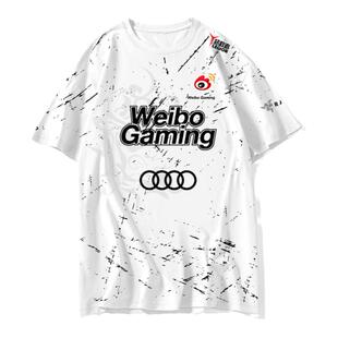 WBG战队服TheShy同款S13总决赛LPL出征服速干短袖t恤衫男女半截袖