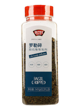 极美滋罗勒叶141g西餐调料