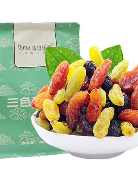 塔玛庄园三色葡萄干无核提子零食