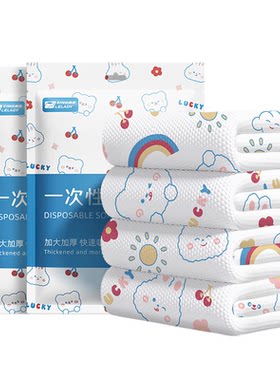 398包邮加厚卡通一次性毛巾浴巾