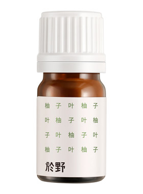 於野甄选柚子单方精油香薰