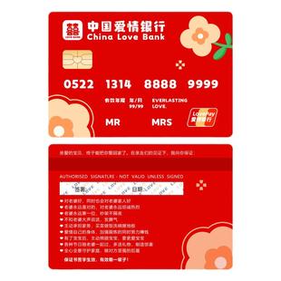 接亲超大号保证书誓言卡拍照道具创意爱情银行堵门道具卡片结婚