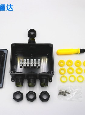 跨境FSH716一进三出户外接线盒防水IP68接线盒LED黑色塑料盒路灯