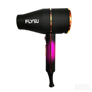 FLYSU理发店2600W大功率吹风机发廊大风力风筒高温度飞超X2电吹风