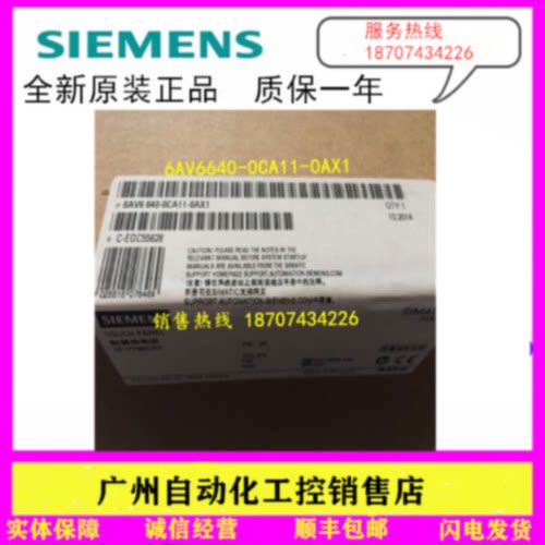 议价原装6AV6640-0CA11-0AX1 西门子TP177 micro 触摸式 s7-200系