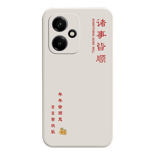适用红米note17手机壳redminote12turbo新款nont12Tpro全包redmi小米12pro+promax防摔外壳max保护套12c男R女