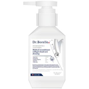 瑞士脂溢性皮炎毛囊焱专用洗发去水屑止痒控油抑菌头部洗头膏男女