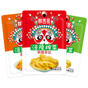 鲜吉多涪陵榨菜81g 榨菜下饭菜开胃咸菜拌饭菜即食开胃菜爽口榨菜