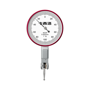 杠杆百分表一套高精度千分表跳动防震百分表头校表支架磁力表座