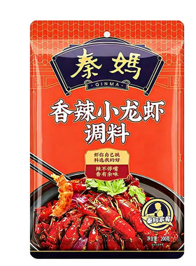 秦妈香辣麻辣蒜蓉小龙虾调料整箱