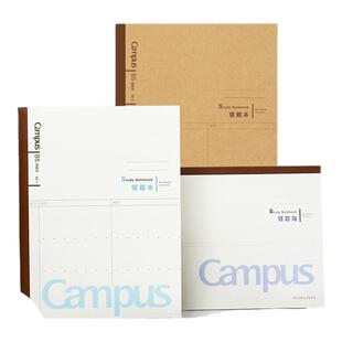 日本koyuyo国誉笔记本错题本初中生小学生用复习本高中生b5错题改正本数学理科大学生考研公务员学习标记本