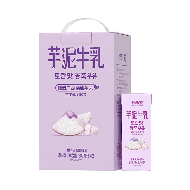 新希望常温芋泥牛乳200ml*12盒