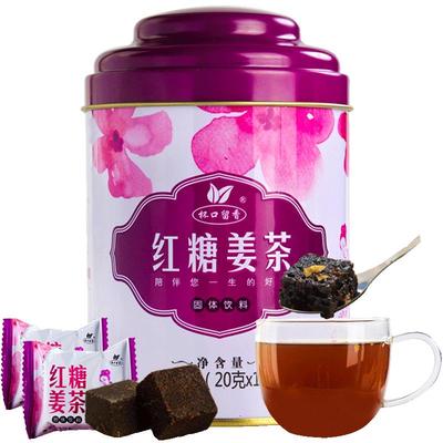 大姨妈红糖姜茶杯口留香