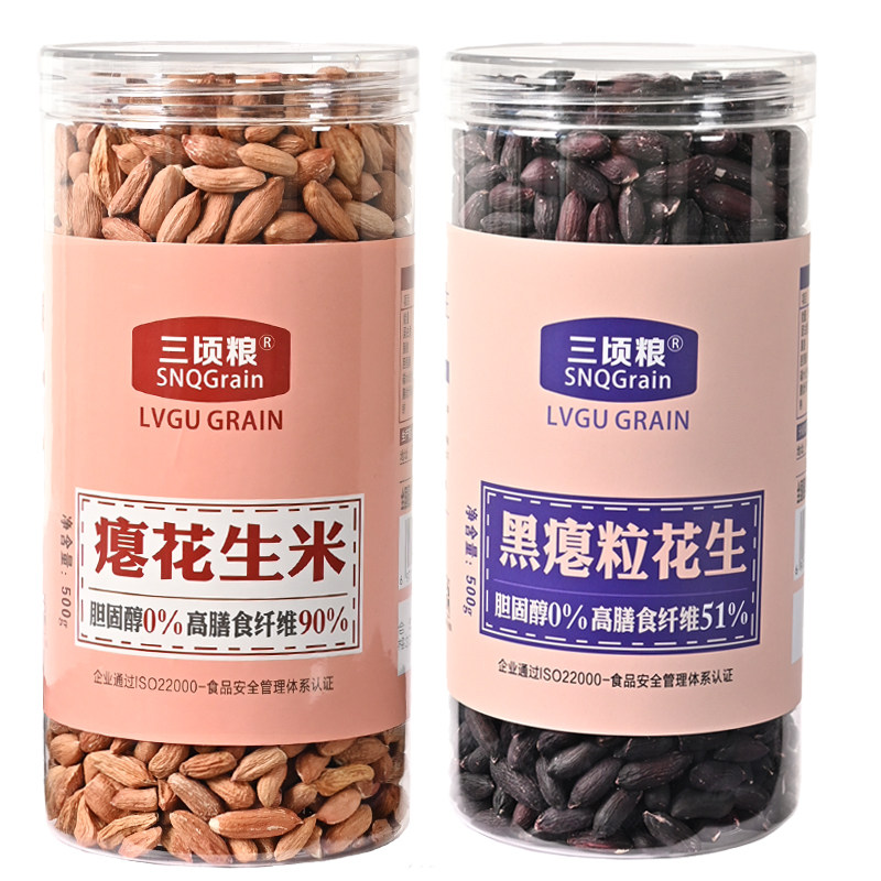 三顷粮瘪花生山东即食高膳食纤维