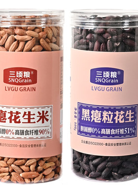 三顷粮瘪花生山东即食高膳食纤维