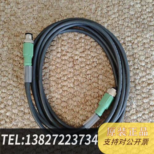 原装正品MALE TO FEMALE SENSOR CABLE 3M现货议价