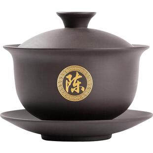 盖碗茶杯紫砂单个三才泡敬茶碗功夫茶具主个人杯带盖家用定制刻字