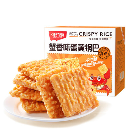 味滋源蟹香味蛋黄锅巴蟹黄味手工锅巴安徽特产办公零食下午茶s