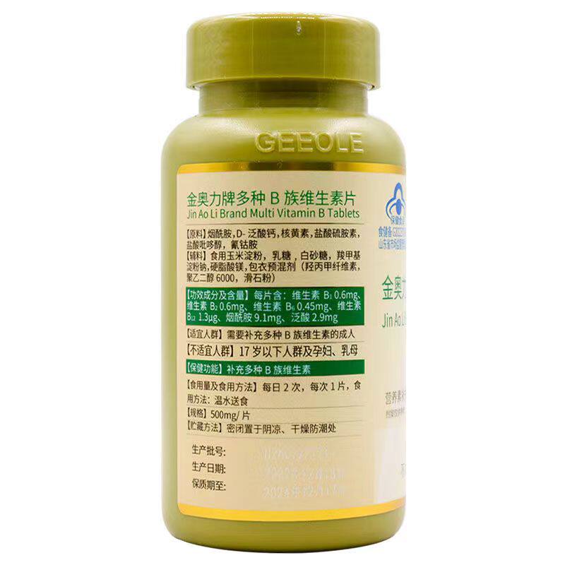 金奥力B族维生素片60片成人