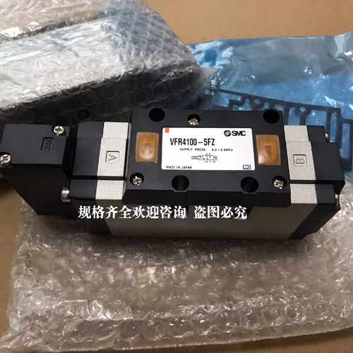 【议价-可维修】 速睦喜 VFR4100-1DC-03 电磁阀 /均有货