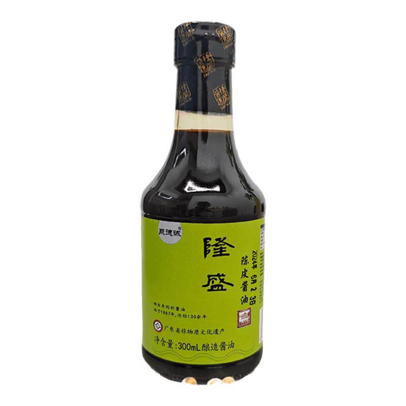 隆盛酱园陈皮0添加酿造头抽非遗