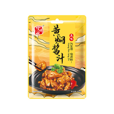 黄焖鸡酱料家用秘制配方