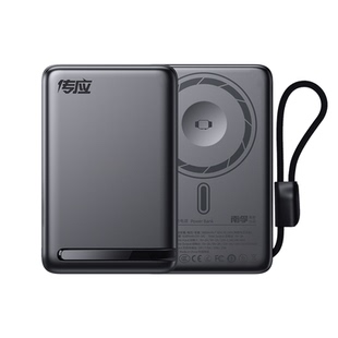 南孚自带线三合一45W磁吸超薄式充电宝2025新款快充适用苹果全家桶iPhone17可上飞机3C认证大容量官方正品