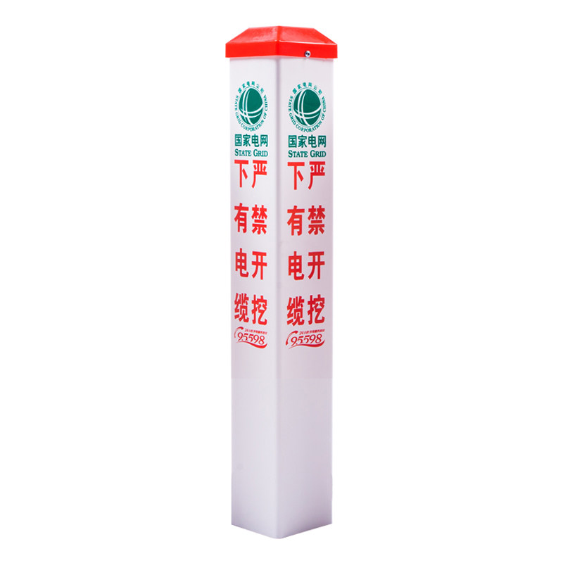 下有电缆电力标志桩PVC玻璃钢警示桩供水燃气石油地埋标识雕刻桩