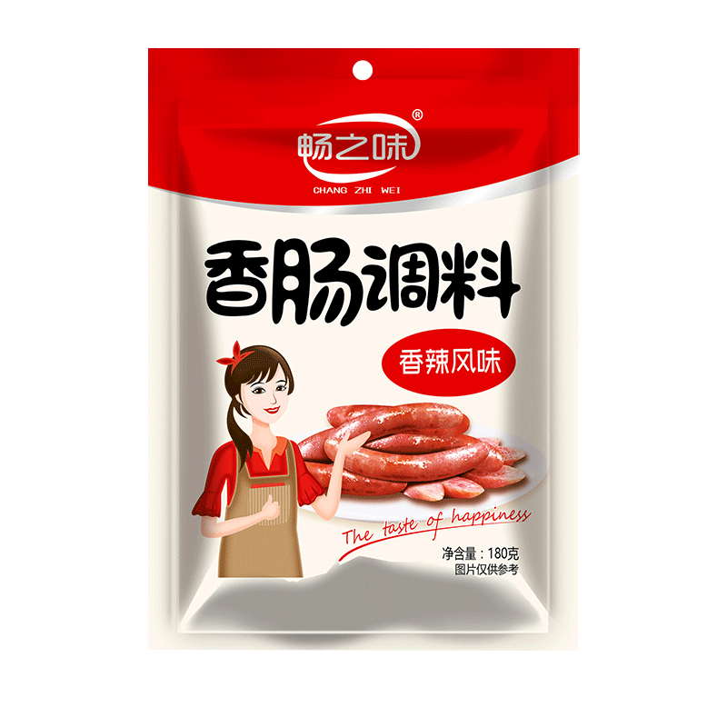 商用四季可灌香肠畅之味