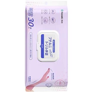 一次性加长丁腈手套洗碗厨房加厚耐用食品级专用家务清洁防水防油