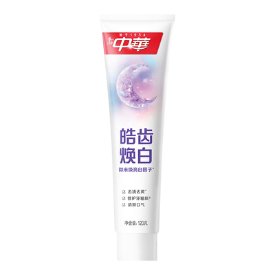 中华皓齿焕白牙膏修复牙釉质美白去渍去黄薄荷亮白家庭装官方正品