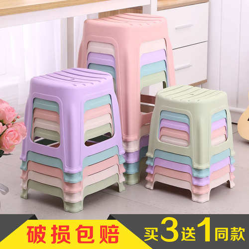 时尚加厚塑料凳子成人餐桌凳高凳浴室防滑方凳儿童小板凳换鞋椅子