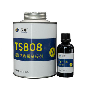 TS808输送带高强度粘接胶滚筒包胶皮带冷硫化粘接剂皮带接头胶水