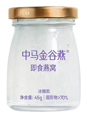 中马金谷燕冰糖45g*7瓶即食燕窝