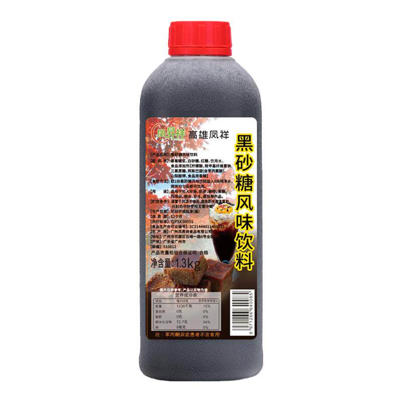 高雄凤祥黑砂糖浆1.3kg脏脏珍珠奶茶店专用焦糖酱台湾黑糖包邮