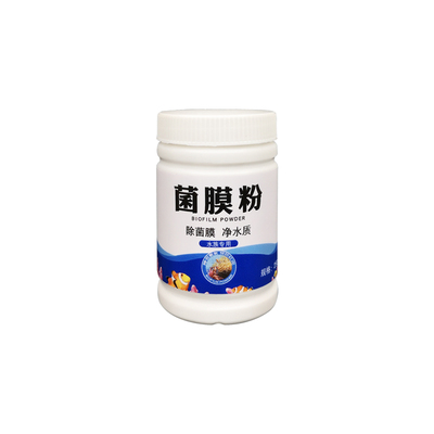 静风听海菌膜粉降氨氮防红泥