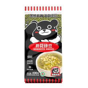 黑熊农场东北小红豆粮食红豆薏米粥五谷杂粮赤小豆400g*2袋