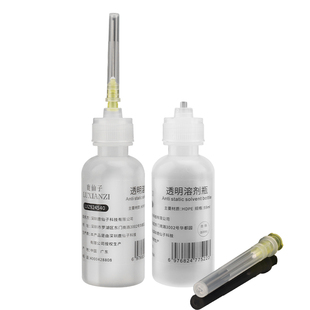 针管尖嘴瓶手机维修溶剂瓶除胶拆框酒精润滑注油器塑料点胶壶针头