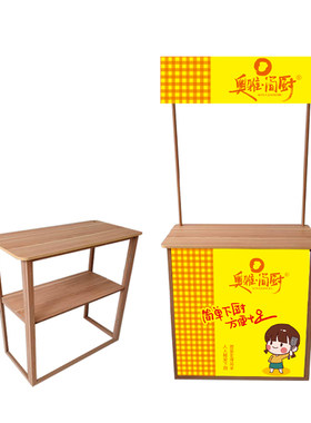 超市摆摊便携折叠促销展示架